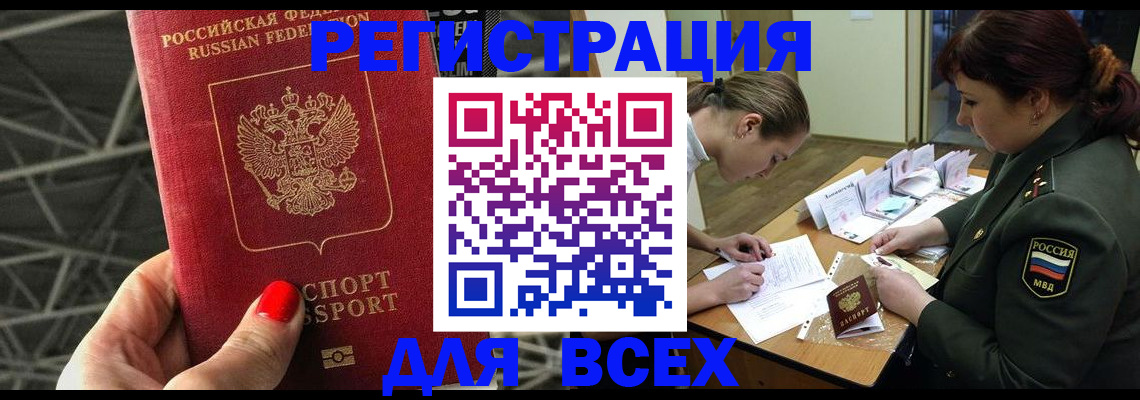 пропишу в квартире в Кувшиново