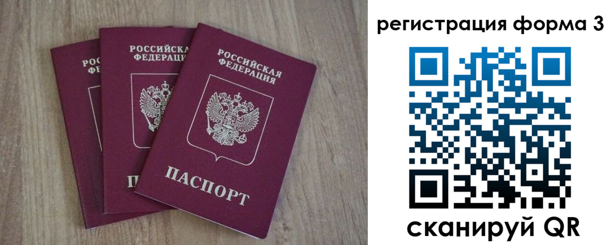 прописка в квартире в Кувшиново