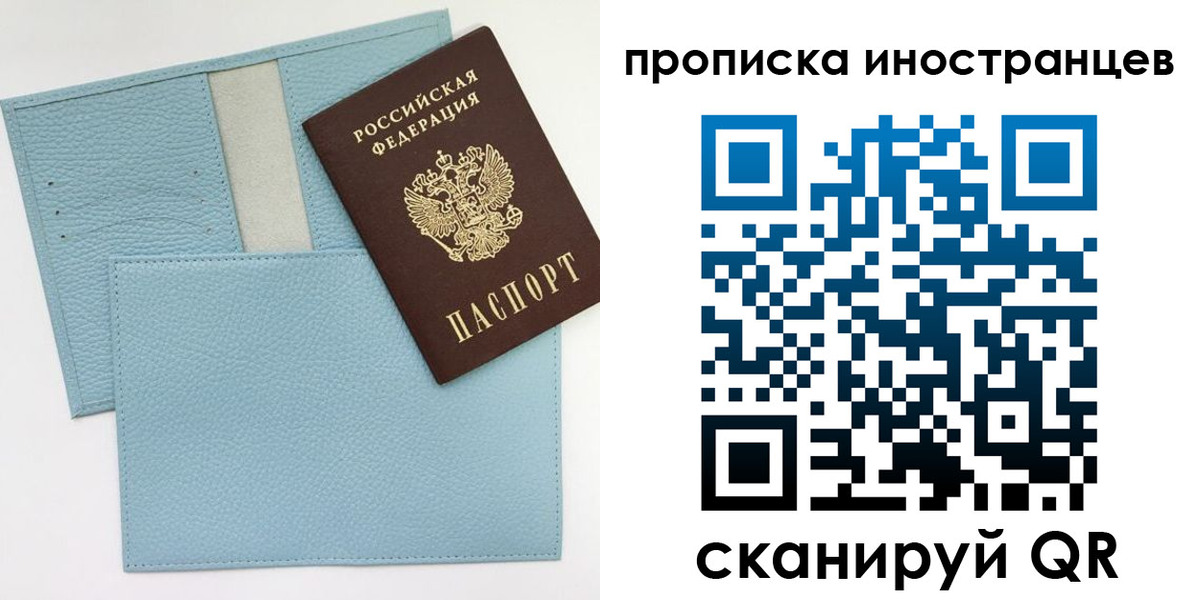 где прописаться в Кувшиново