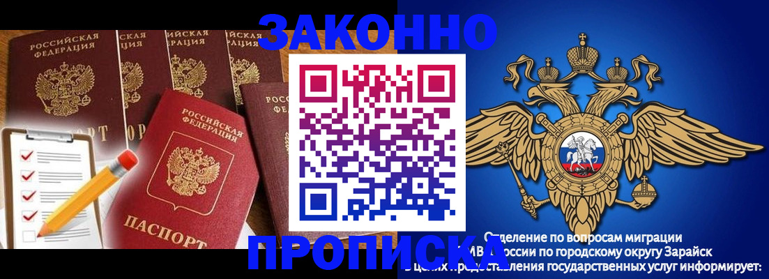 прописка для кредита в Кувшиново